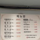 청솔계란