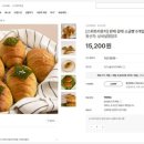 소피아의 디저트 이미지