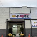 구례읍 북문 이미지