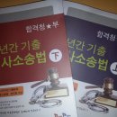 김종욱(택배)