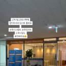 고덕정스ESL어학원