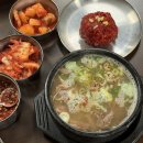 태평소국밥 - 서구 둔산로31번길 52 | 대전 태평소국밥 웨이팅 후기｜24시간인데 줄 서는 소국밥 맛집