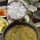 남원논두렁추어탕 이미지