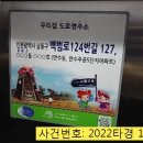 만수4동-13 이미지
