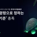 기준이 이미지