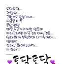 토닥토닥 - 서귀포시 | 토닥토닥