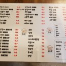동호네양꼬치 이미지