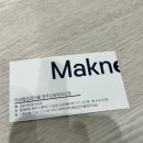 막내딸집건어물 (경산점) | 막내딸집건어물 오송파라곤점 _ 건어물 맛집, 안주맛집 내돈내산 후기!