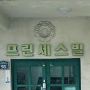 사랑의 작은 도서관 열람실 | 감다살 대구도서관 탐방기~