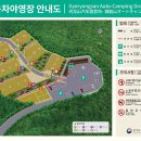 공주 계룡산자동차야영장 구석구석 알아보기