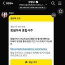 청월당
