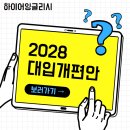 하이어잉글리시 네이버블로그