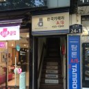 미도텔레콤 - 구로구 도림로20길 10 | 한국카메라AS 탐론렌즈 탐륵이AS 짧은 후기