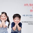 김포쥬니어소아치과치과의원 이미지