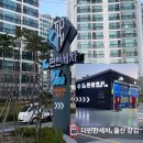 폼손세차장 | 울산 노터치 세차장 더편한세차 노터치 손세차장