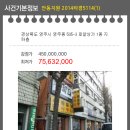 영주동1 이미지