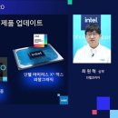 아이리스테크놀로지