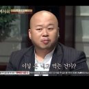 아빠는쉐프 이미지