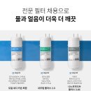 정수기마트 이미지