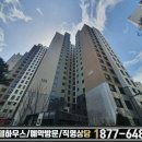 두산위브더파크 이미지