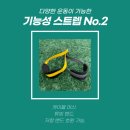 율 메디컬 트레이닝 센터 이미지