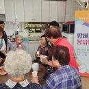 커피 드리다 이미지