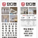 환영전기조명