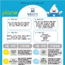 점선면미술학원