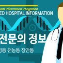 경희임내과의원 이미지