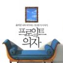 노인심리상담사(야간) 이미지