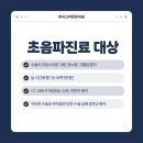 강서정형외과의원 네이버블로그