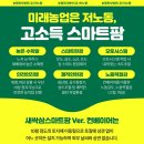 법인이노팜
