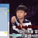 하트PC 이미지