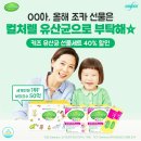 신우헬스 이미지