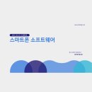 제이제이소프트웨어 이미지