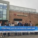 한국천연물연구소