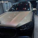 최가네스팀손세차 이미지