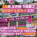 LG메트로시티 주상가 이미지