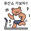 짐박스피트니스 보라매점 이미지