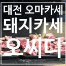 문장로-16 이미지