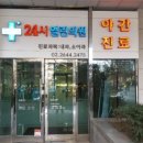 카페응급실 이미지