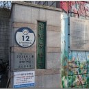 마전 제1호공원 이미지