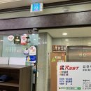 곽 한의원 이미지