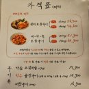 세광양대창대구 이미지