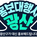 동진에너지 이미지