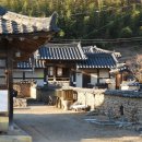 개실마을 이미지