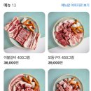 열날개 이미지
