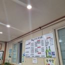 통뼈감자탕 지세포점