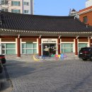 통도농특산물