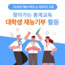 통계교육원 이미지
